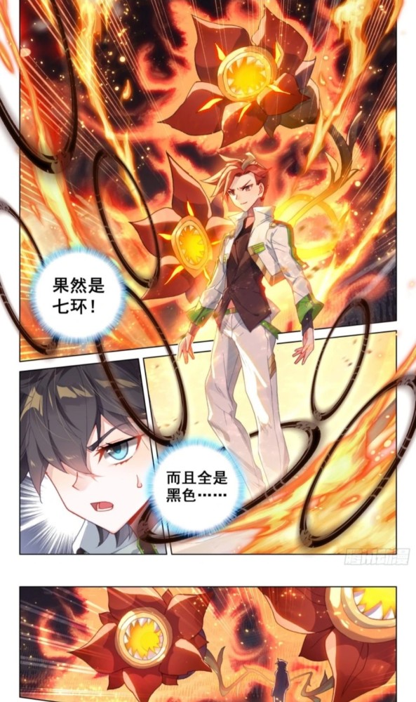 里尔核心伤缺导致连胜势头遭终结 里尔核心伤缺导致连胜势头遭终结