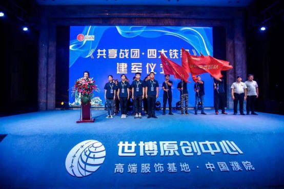  柏林联合升级周年庆典众星云集