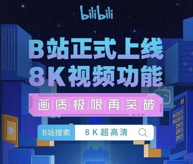  德甲推出全新转播套餐，4K超高清服务上线  